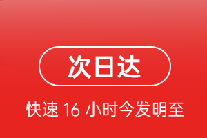 新巴尔虎右旗宝格德机场空运航空货运 航空货运