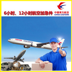 新巴尔虎右旗宝格德机场空运公司谈空运的四大作用是什么